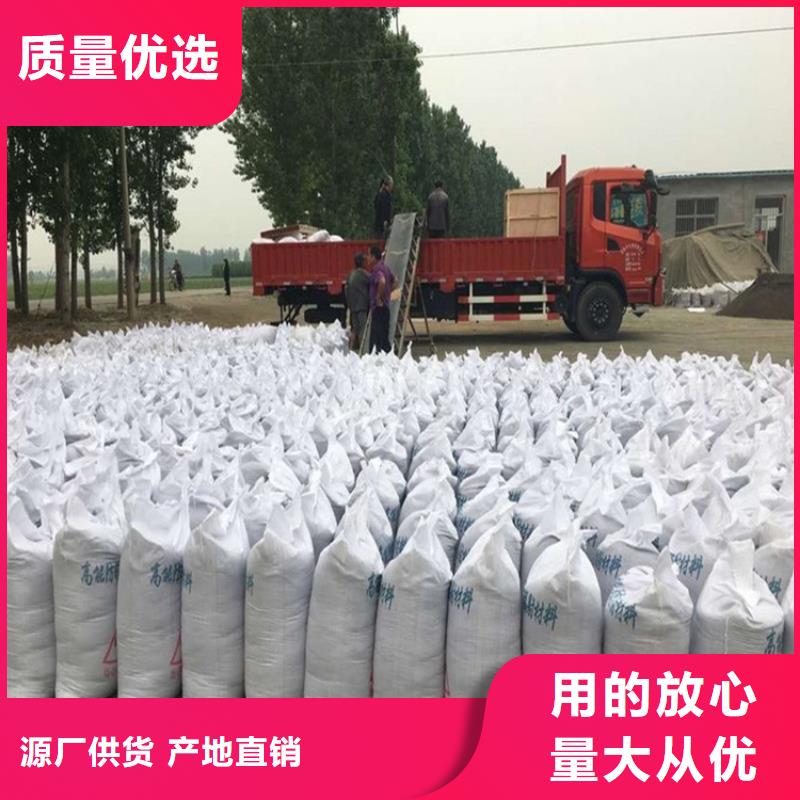 硫酸钡砂施工批发价格