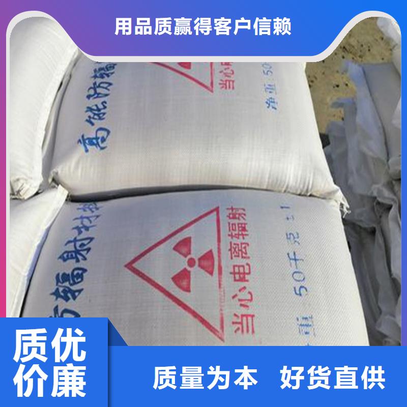 优质的防辐射硫酸钡砂供货商