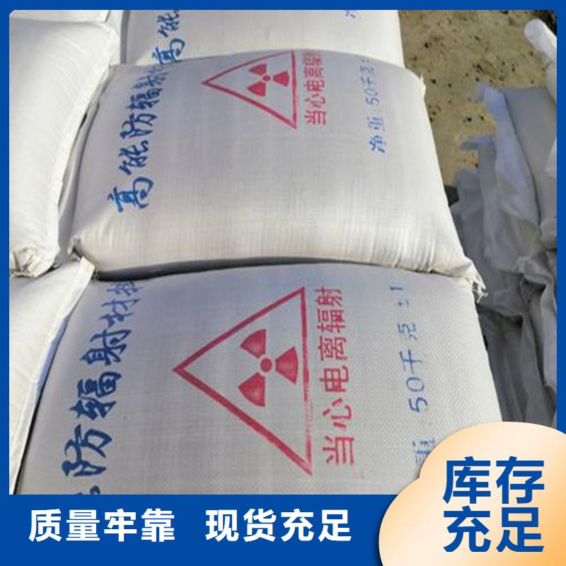 质量好的防辐射硫酸钡砂50kg/袋实体厂家