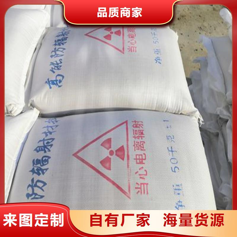 SRT治疗室硫酸钡砂企业-实力雄厚