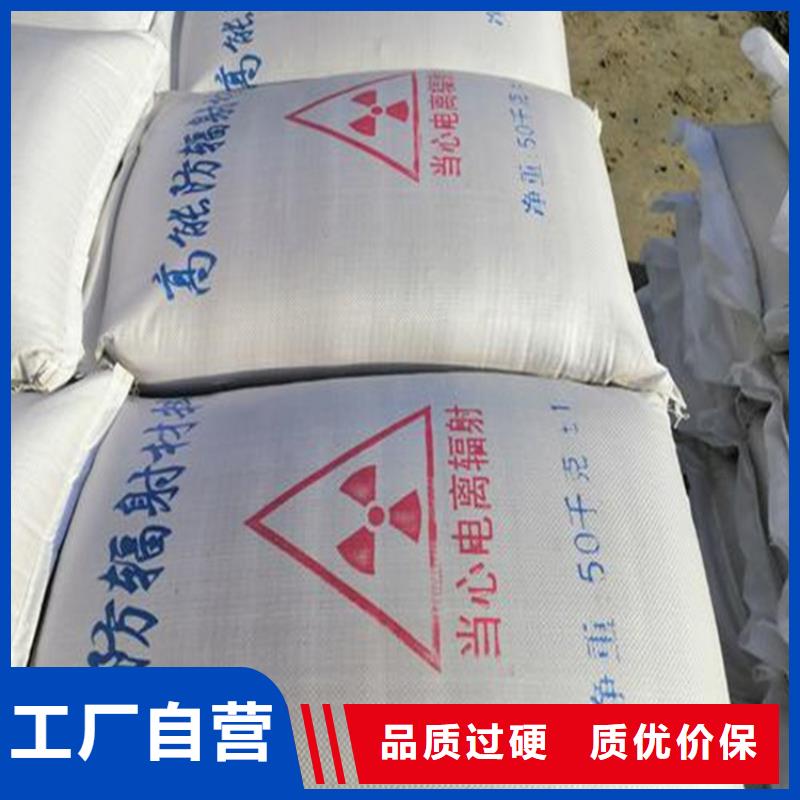 医用防护硫酸钡砂优势特点
