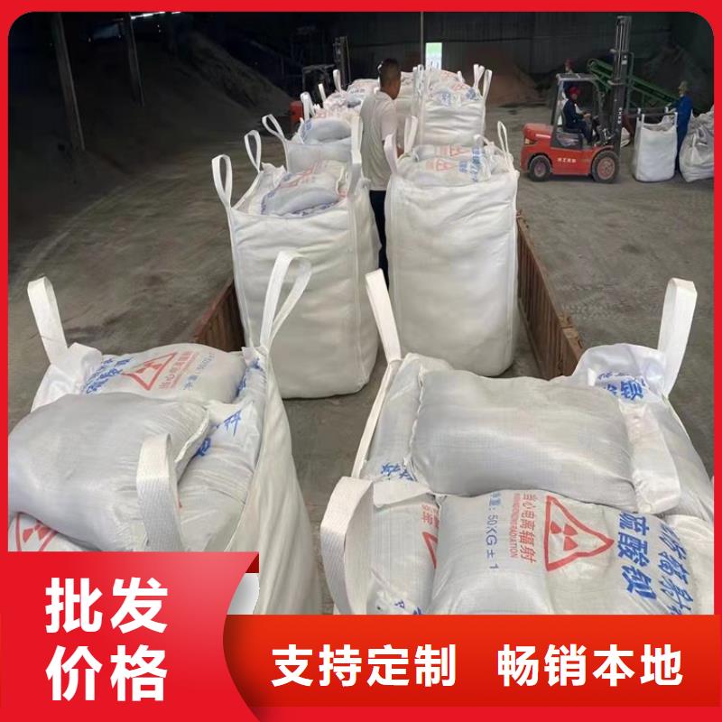 防辐射硫酸钡砂价低同行