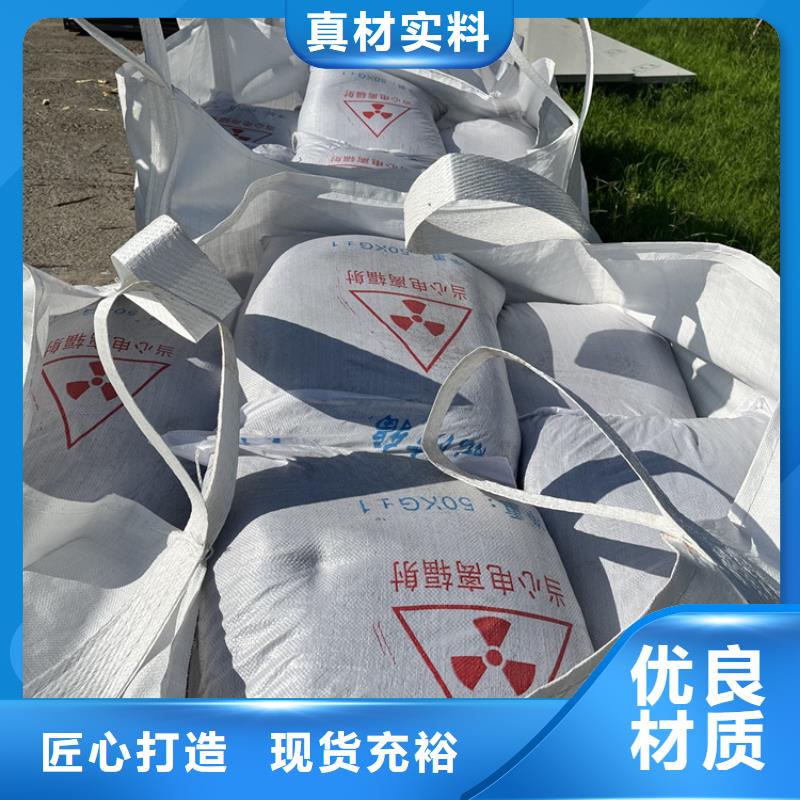 防辐射硫酸钡砂-只做精品