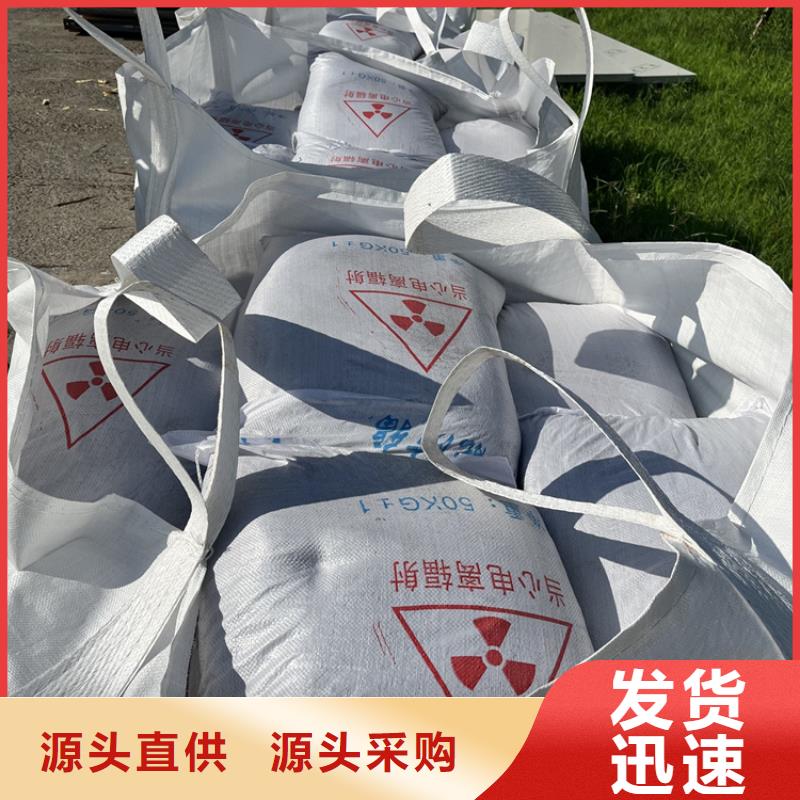 质量好的手术室硫酸钡砂大型厂家