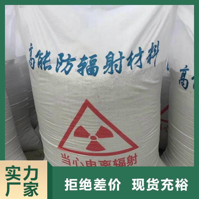 辐射防护硫酸钡砂厂家现货