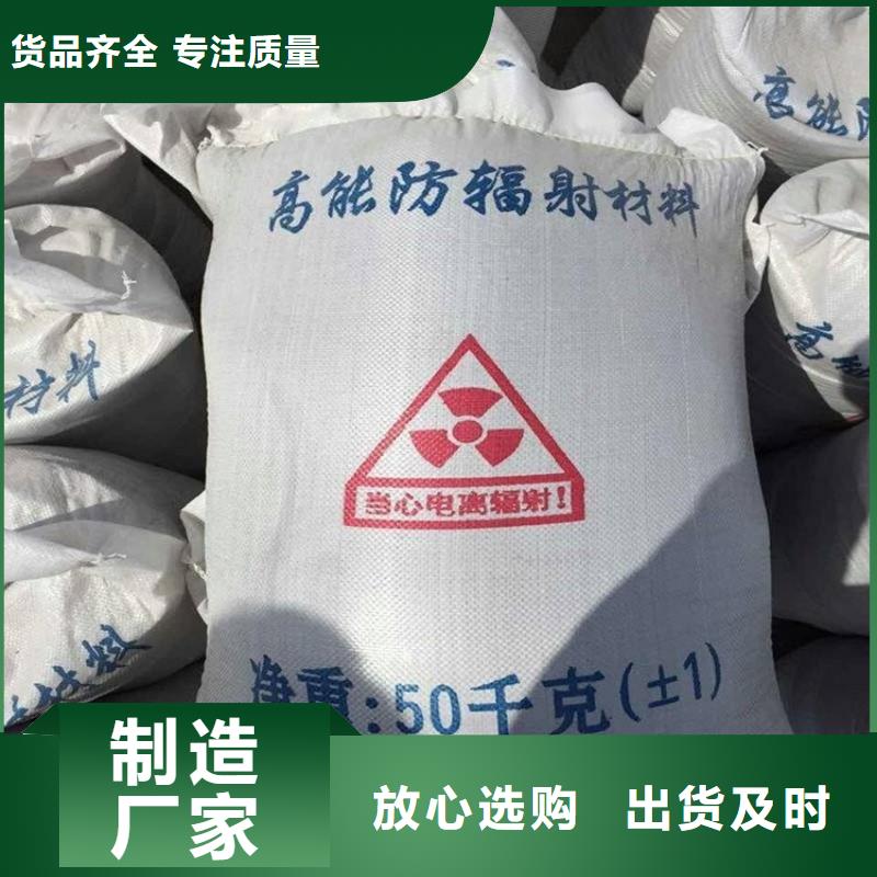 优选：防辐射硫酸钡砂公司