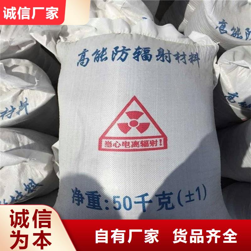 本地射线检测室防辐射硫酸钡砂厂家