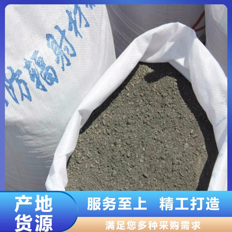 畅销的黑色硫酸钡砂生产厂家