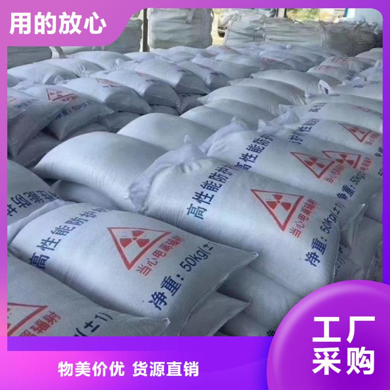 防辐射硫酸钡砂生产基地