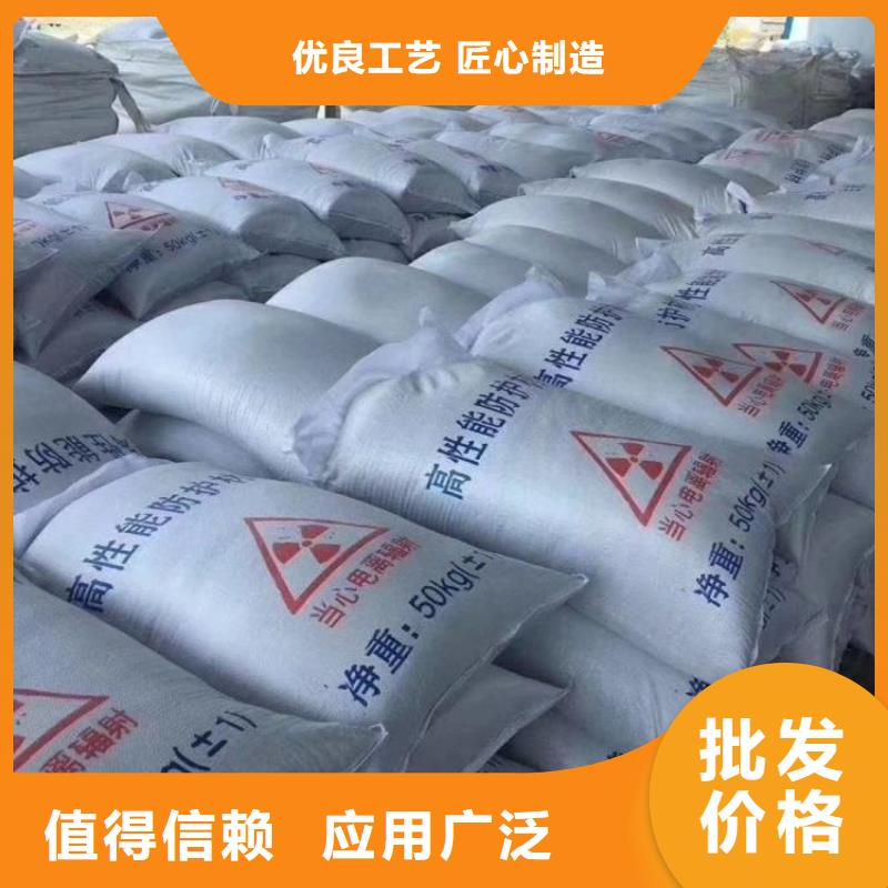 辐射防护硫酸钡砂商家优选