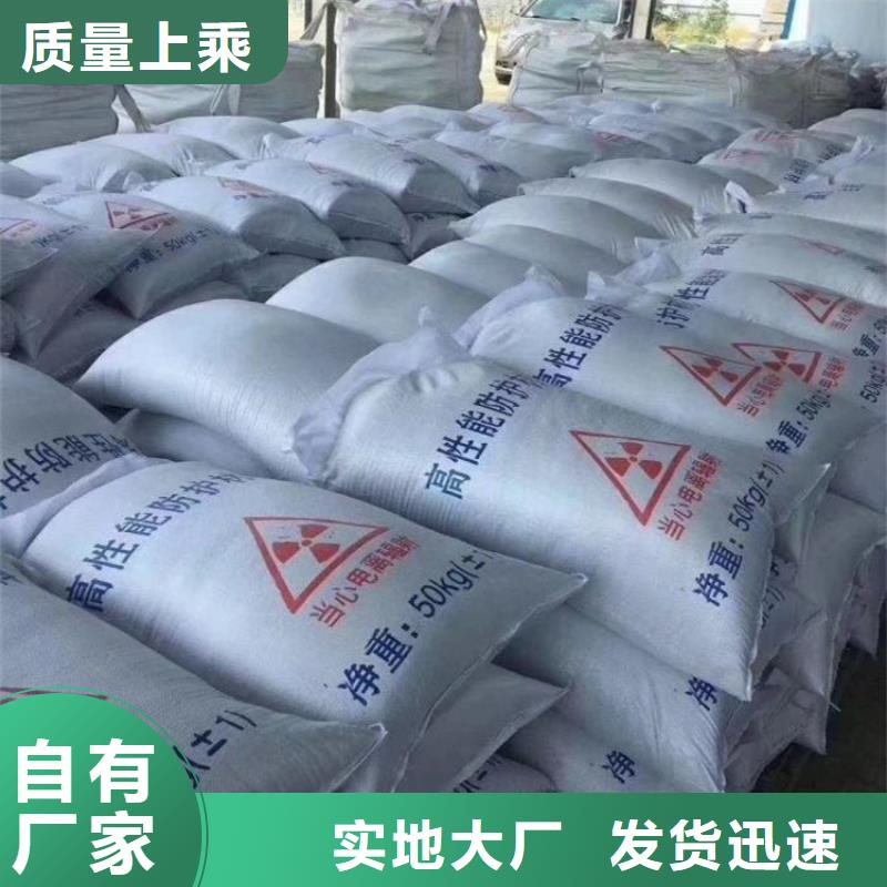黑色硫酸钡砂生产厂家-批发