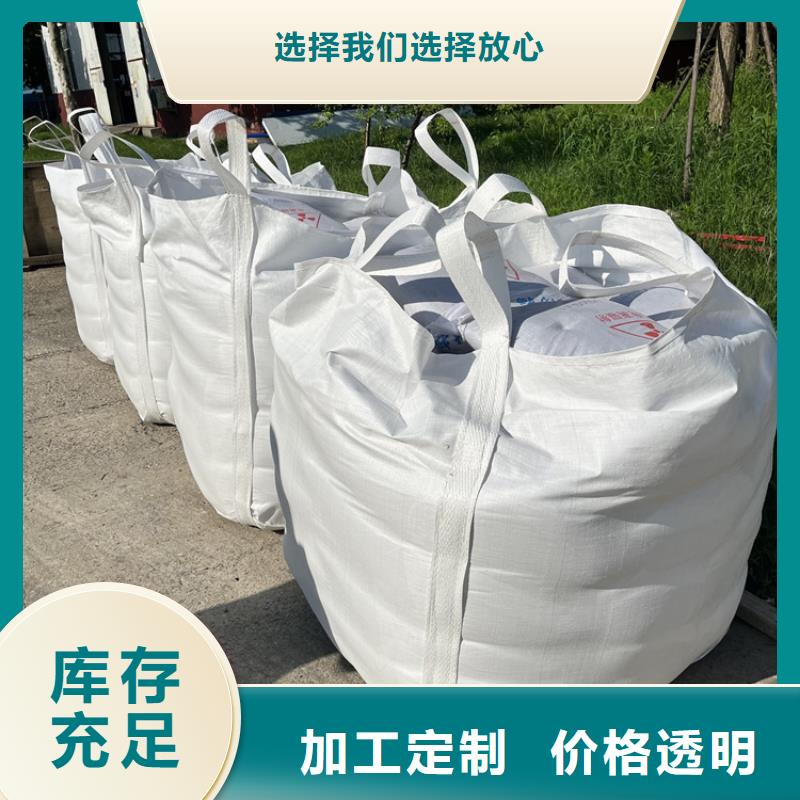 射线检测室防辐射硫酸钡砂价格从优