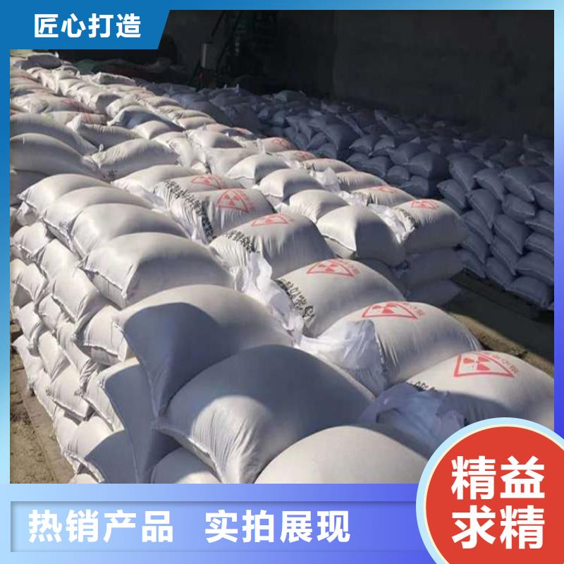 骨科防护硫酸钡砂全国销售点