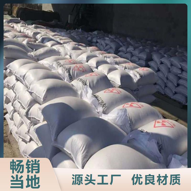 防辐射硫酸钡砂50kg/袋制造商