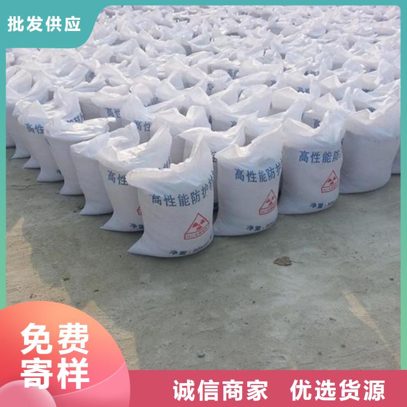 钡砂防辐射涂料-质量可靠