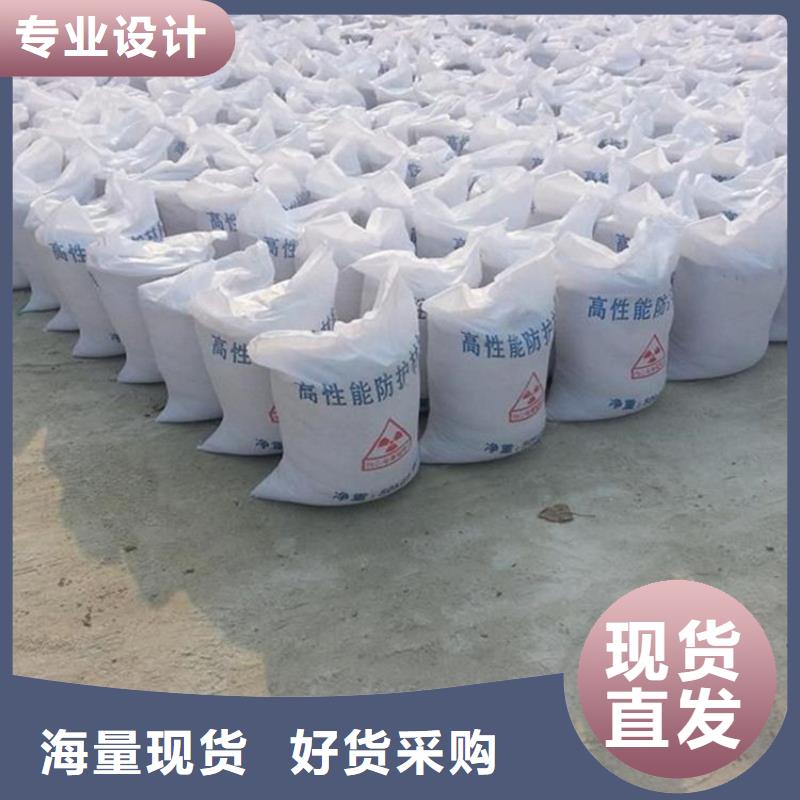 厂家主打产品x光室硫酸钡砂欢迎询价