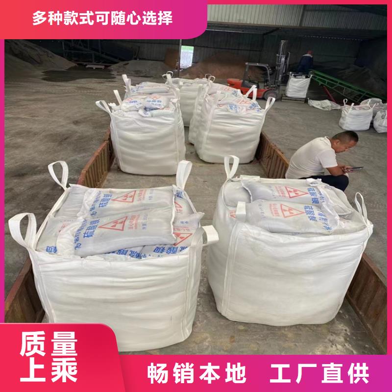 购买射线检测室防辐射硫酸钡砂【无中间商】