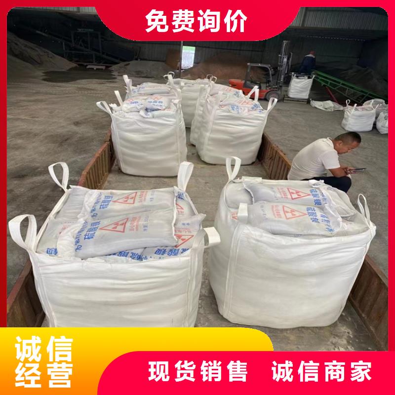 质量好的x光室硫酸钡砂厂家批发