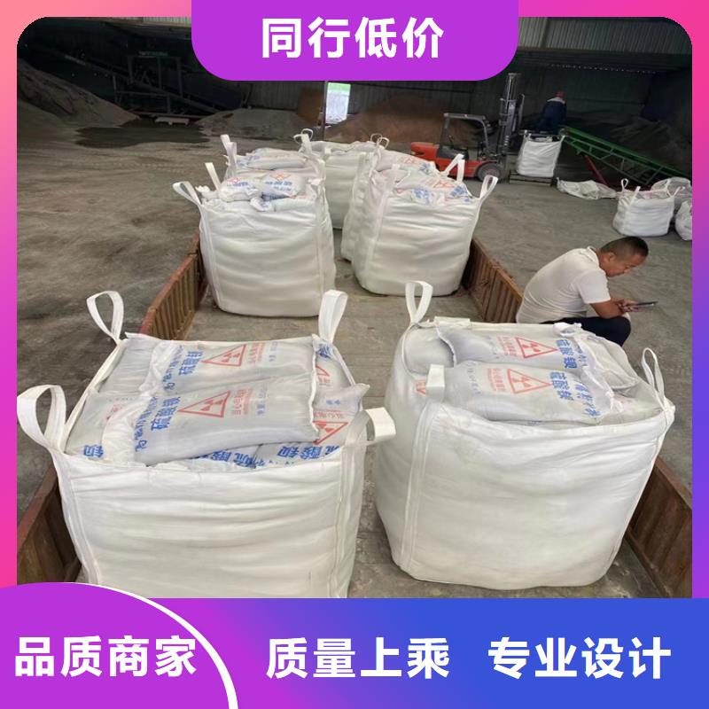 畅销的黑色硫酸钡砂生产厂家