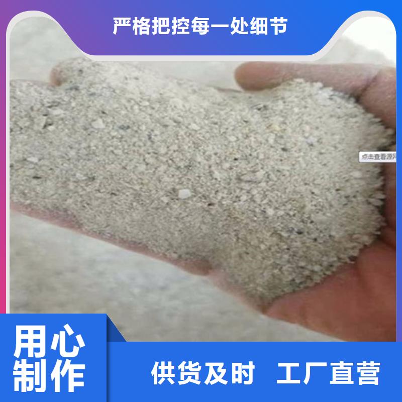 防辐射硫酸钡砂50kg/袋企业-值得信赖