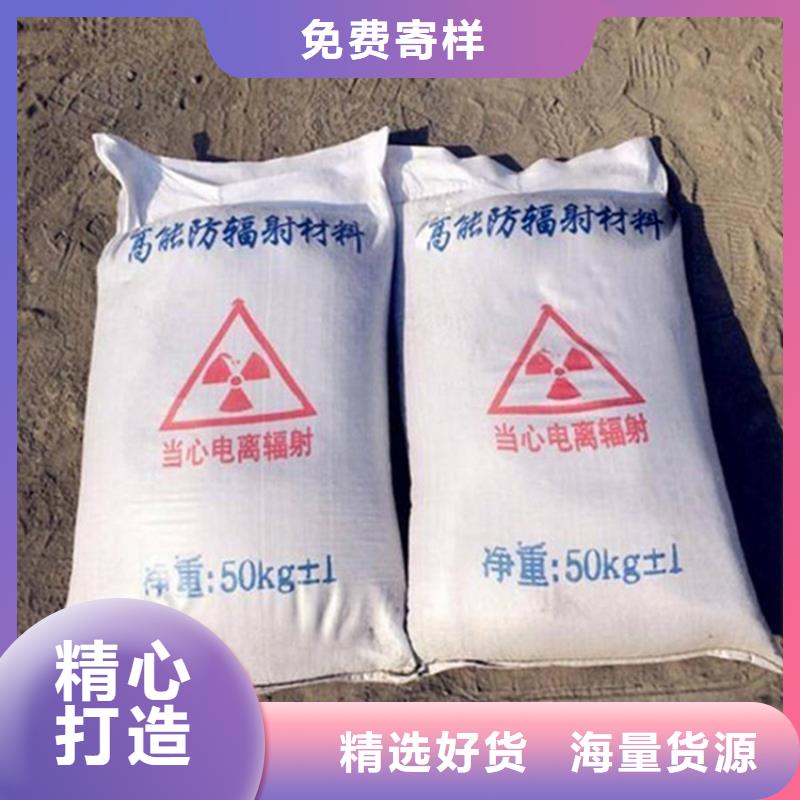 SRT治疗室硫酸钡砂-高标准高质量