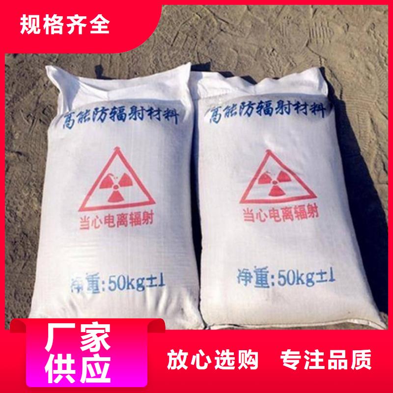 优选：硫酸钡砂施工品牌厂家