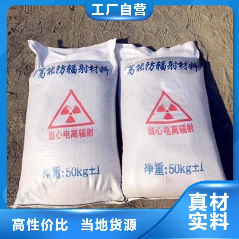 防辐射硫酸钡砂全国送货