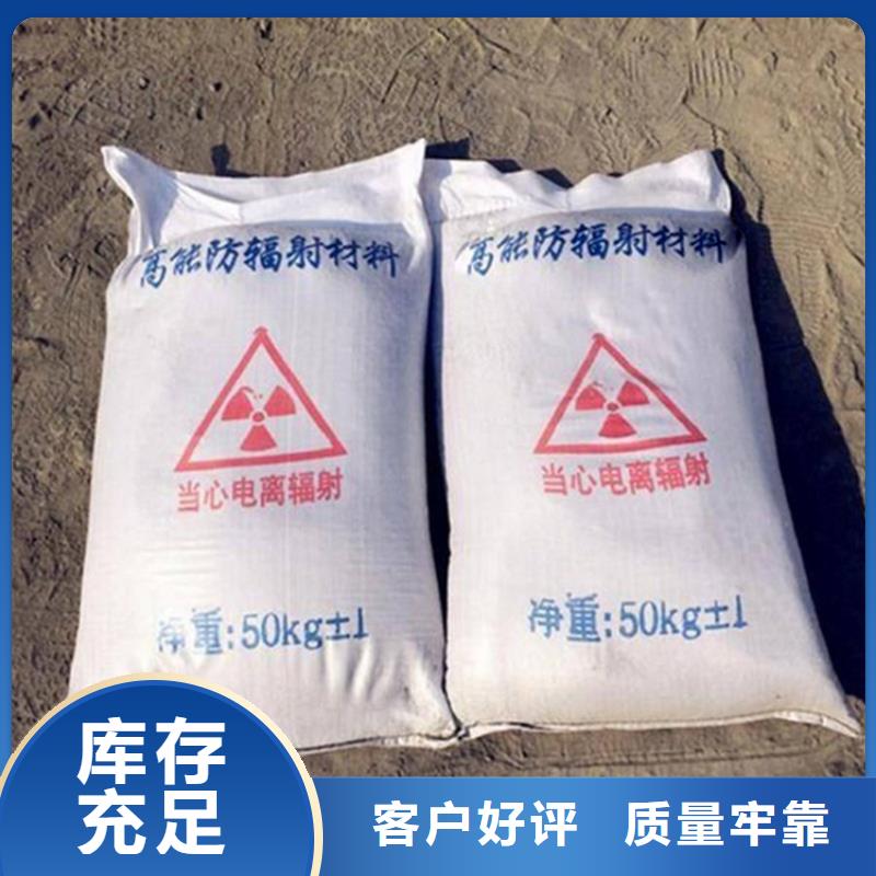 CT室射线防护硫酸钡砂随时发货