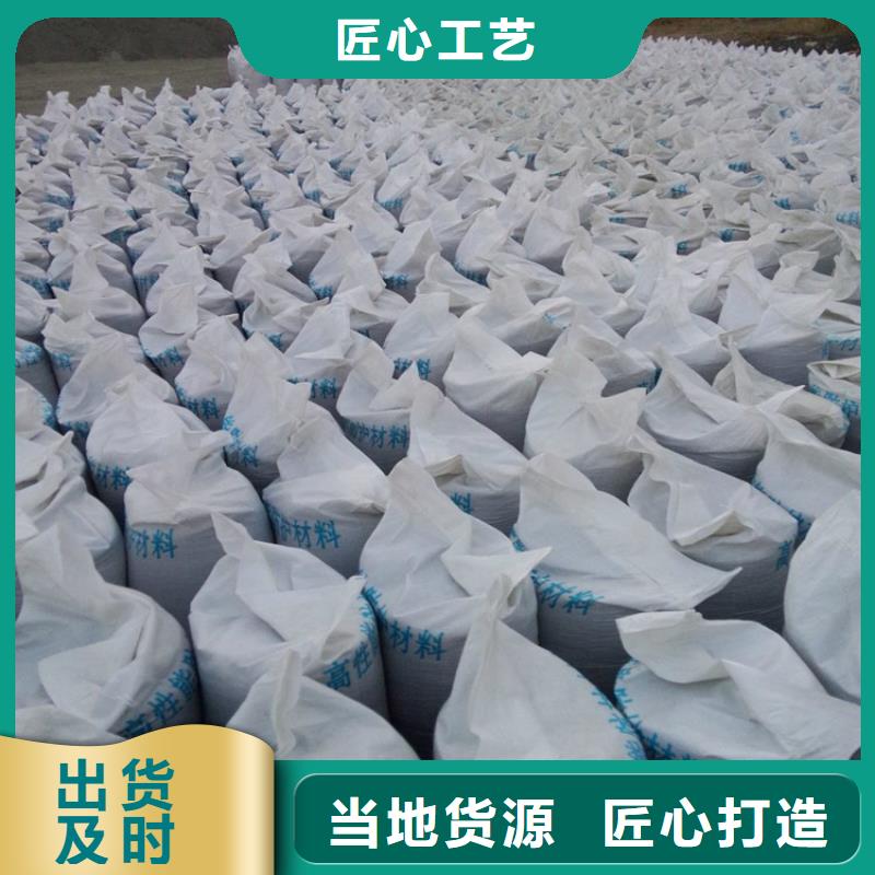 防辐射硫酸钡砂、防辐射硫酸钡砂厂家直销-找博瑞达有限公司