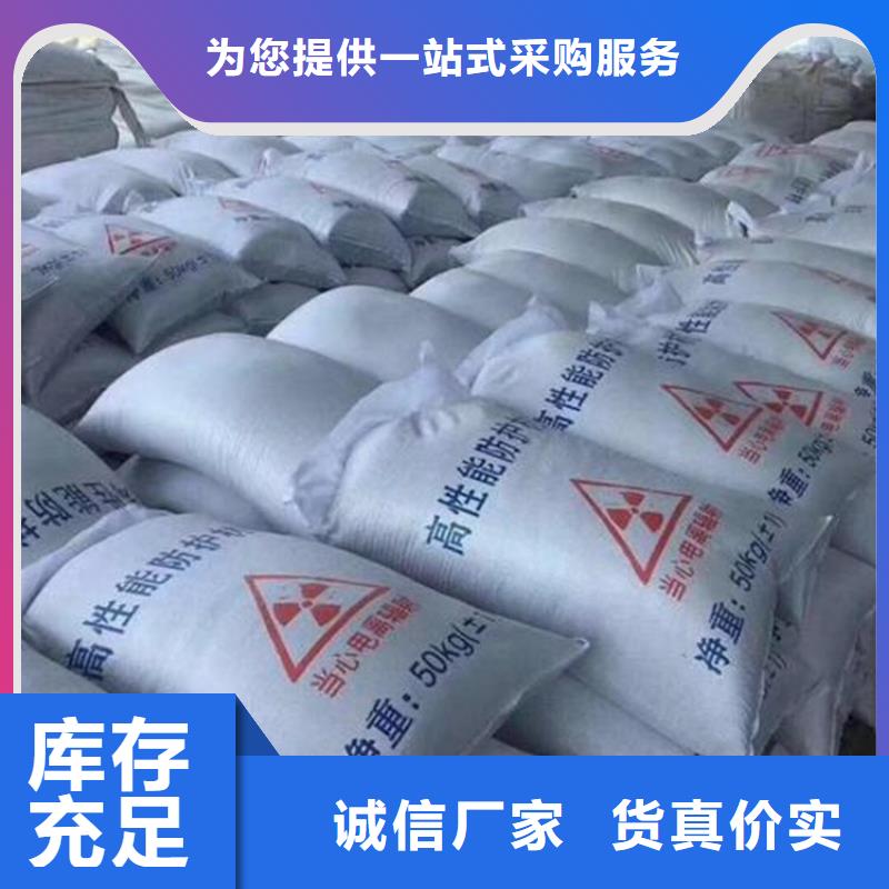宠物拍片室硫酸钡砂-物美价廉