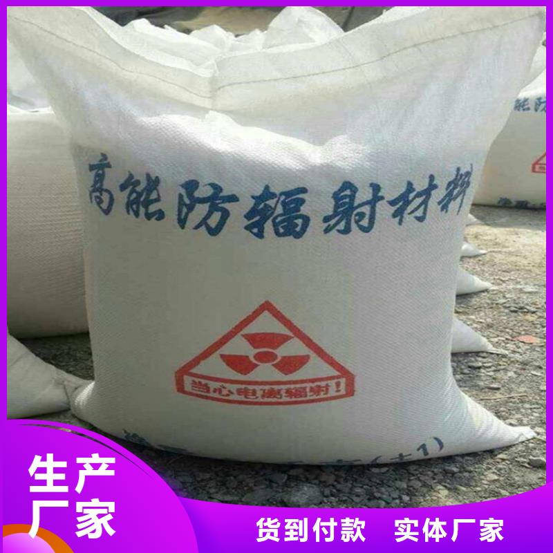 硫酸钡砂材料优选企业