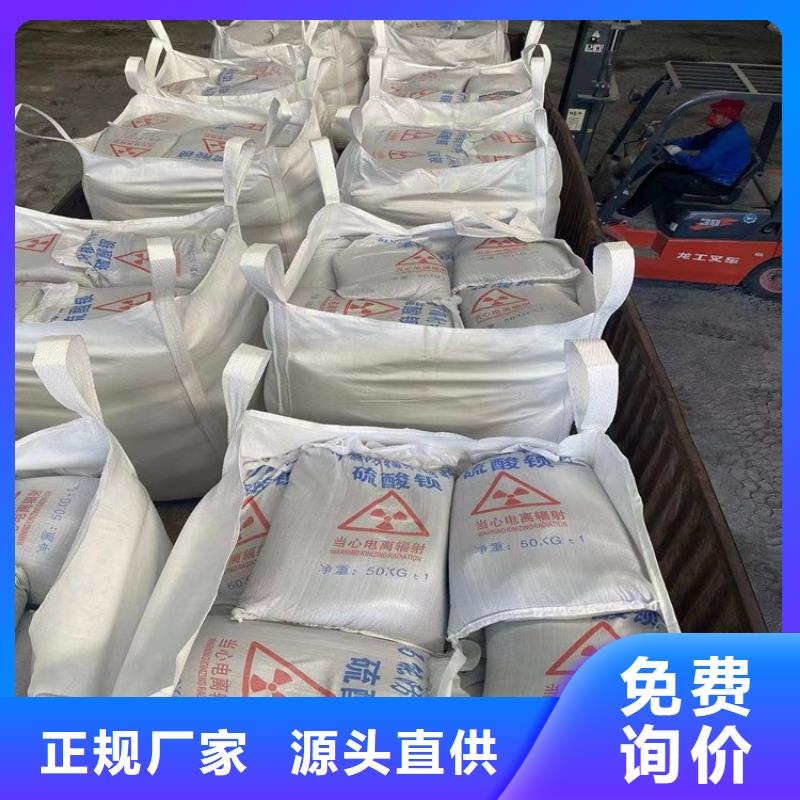 畅销的黑色硫酸钡砂生产厂家