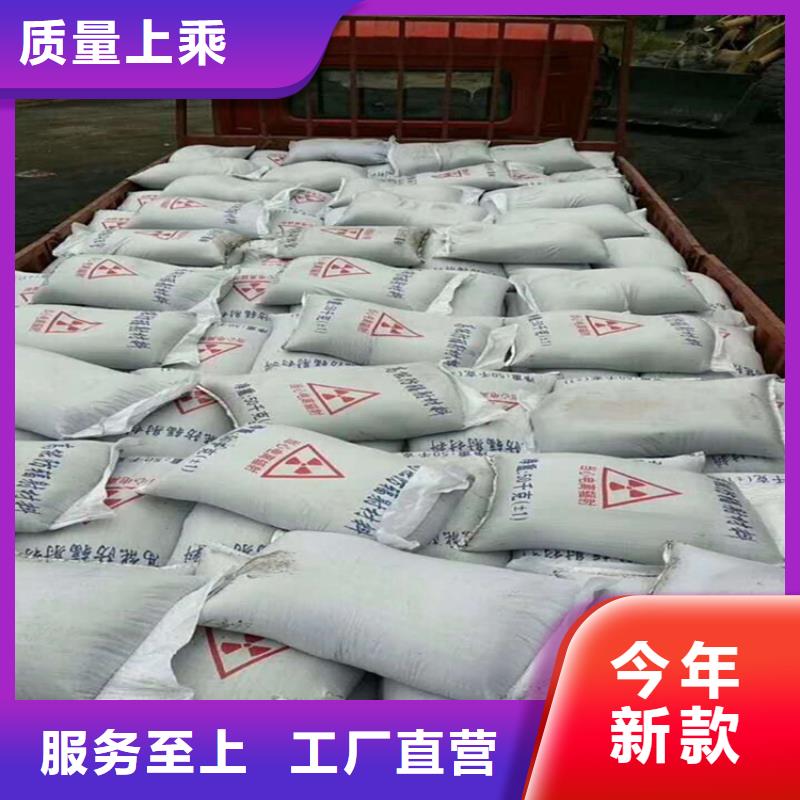 防辐射硫酸钡砂、防辐射硫酸钡砂厂家直销-找博瑞达有限公司