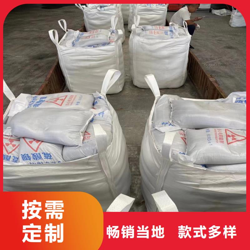 防辐射硫酸钡砂-只做精品