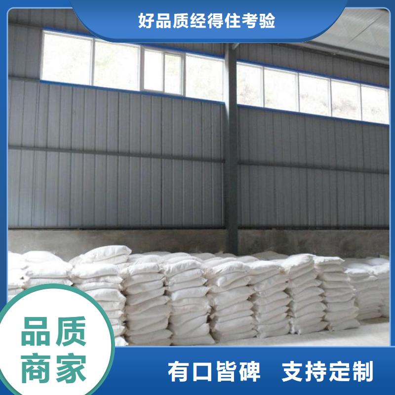 批发防辐射硫酸钡砂50kg/袋的生产厂家