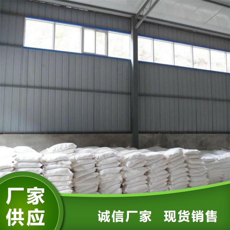 供应批发CT室射线防护硫酸钡砂-省钱