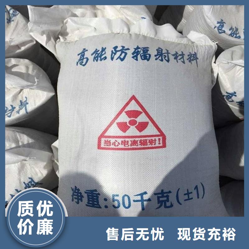 优惠的CT室射线防护硫酸钡砂供应商