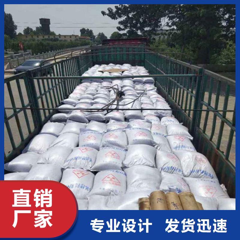 SRT治疗室硫酸钡砂工作原理