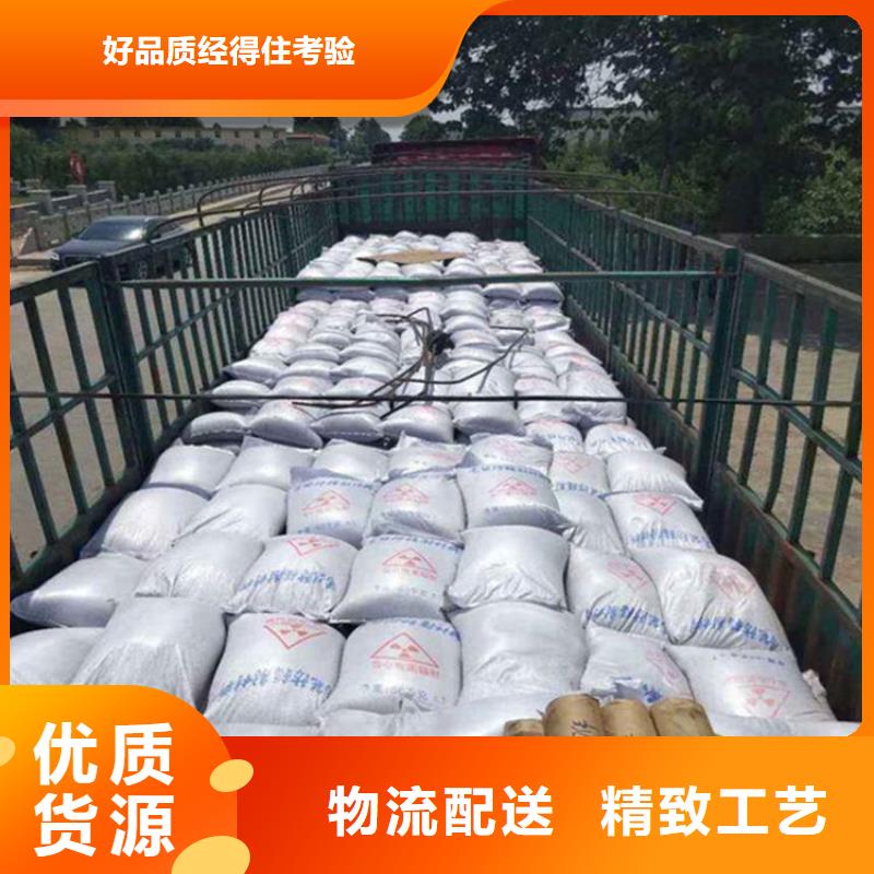射线检测室防辐射硫酸钡砂厂家现货销售