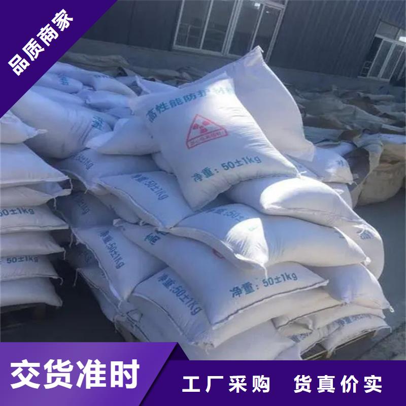 CT室射线防护硫酸钡砂-来电洽谈