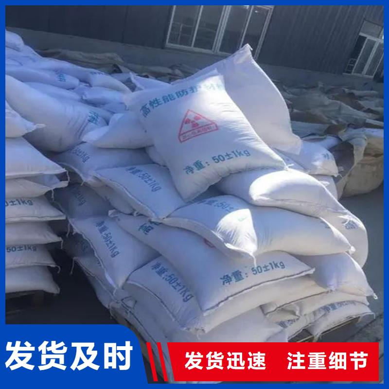 SRT治疗室硫酸钡砂无差价直销