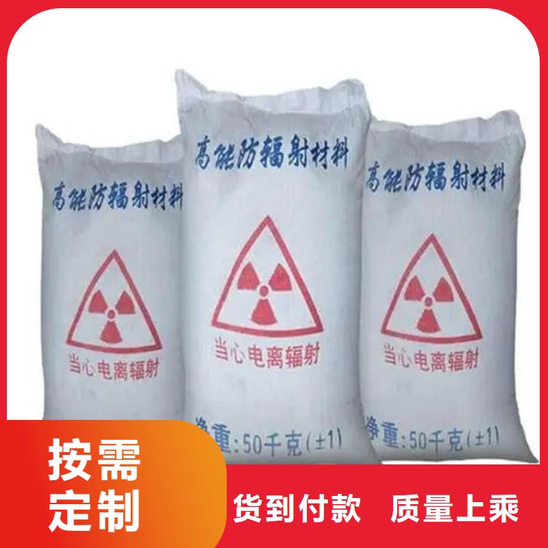 钡砂防辐射涂料质量可靠