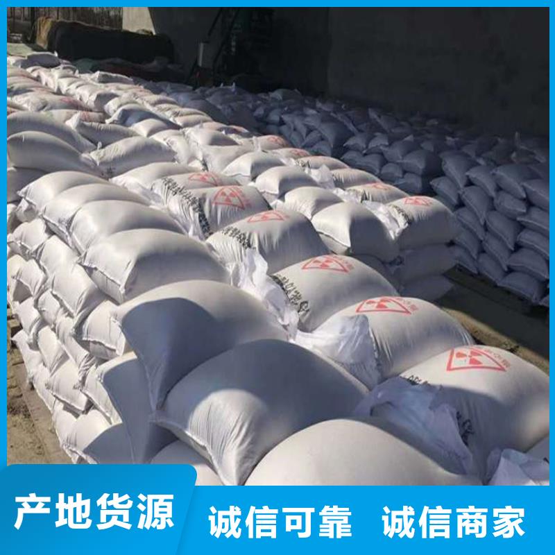 射线检测室防辐射硫酸钡砂价格实惠