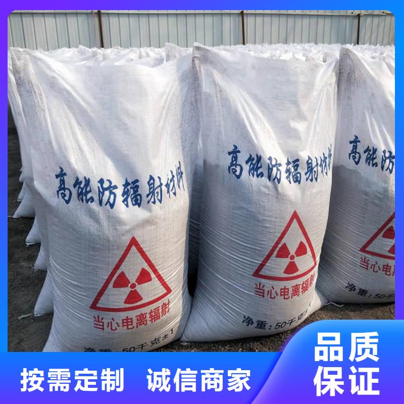 防辐射硫酸钡砂价低同行