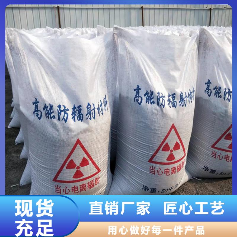 信誉好的口腔牙科硫酸钡砂防护厂家_质量保证