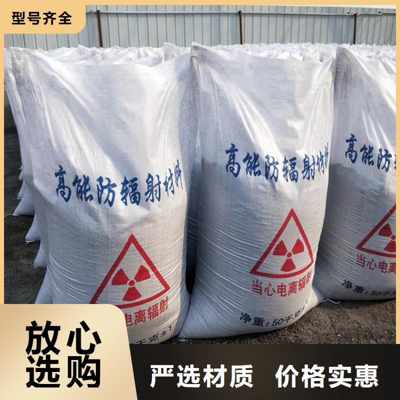 定制口腔牙科硫酸钡砂防护_厂家/供应