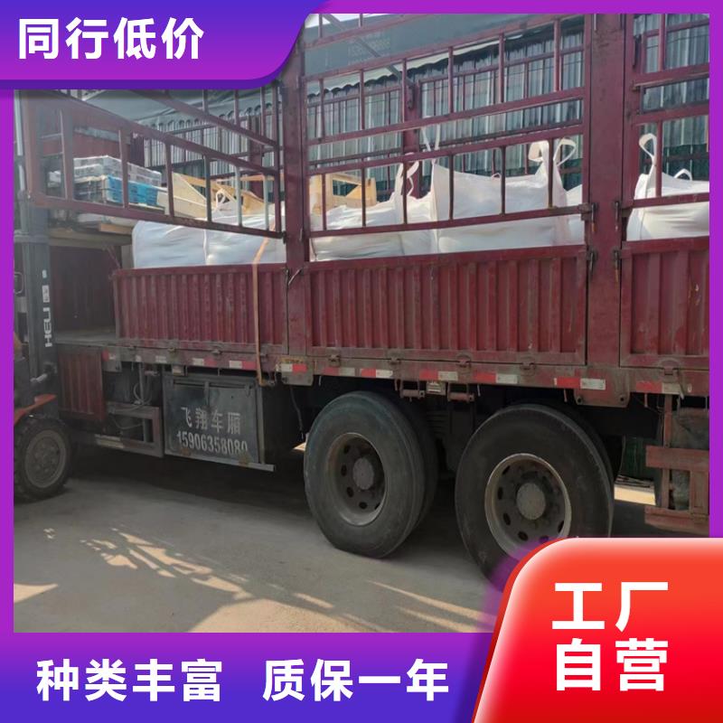 CT室射线防护硫酸钡砂-来电洽谈