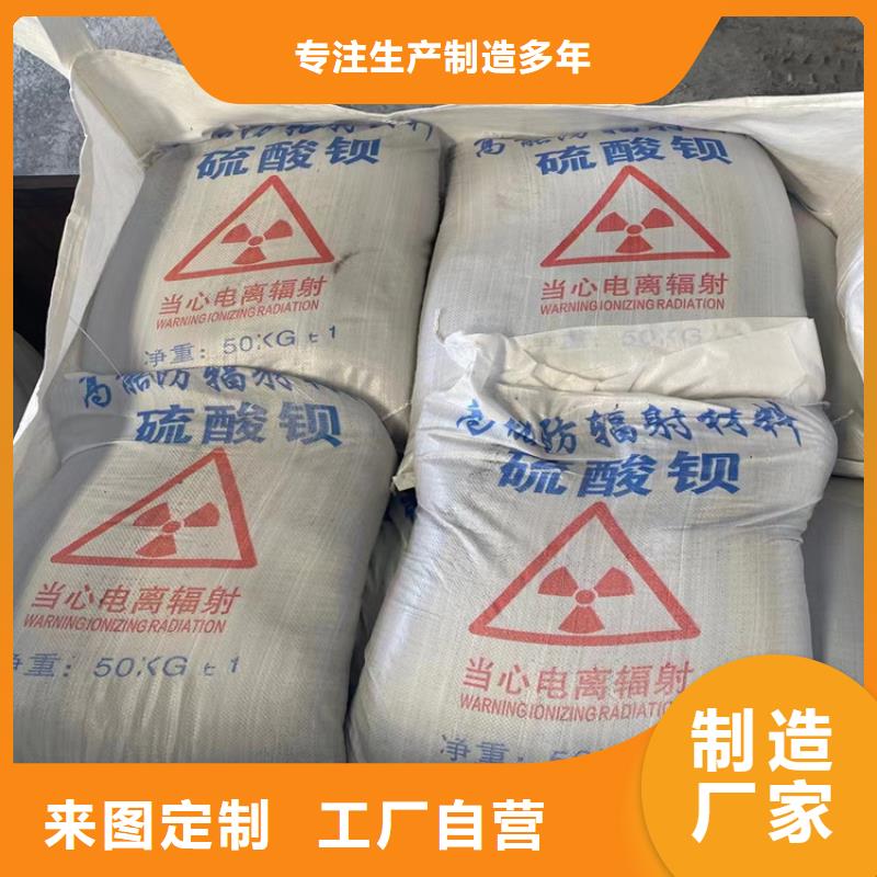 定做医用硫酸钡砂