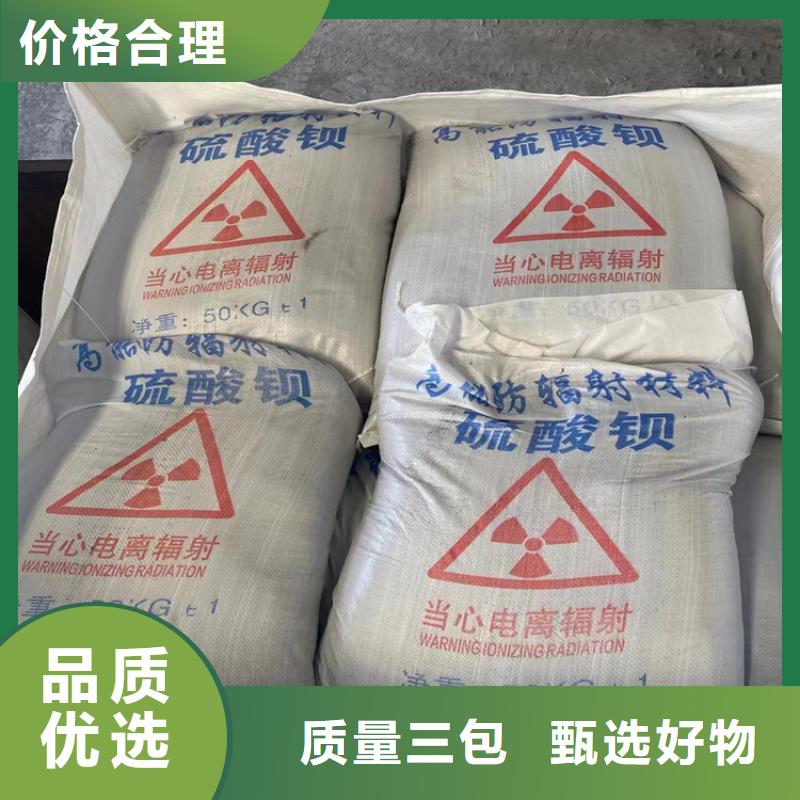 硫酸钡砂材料口碑评价