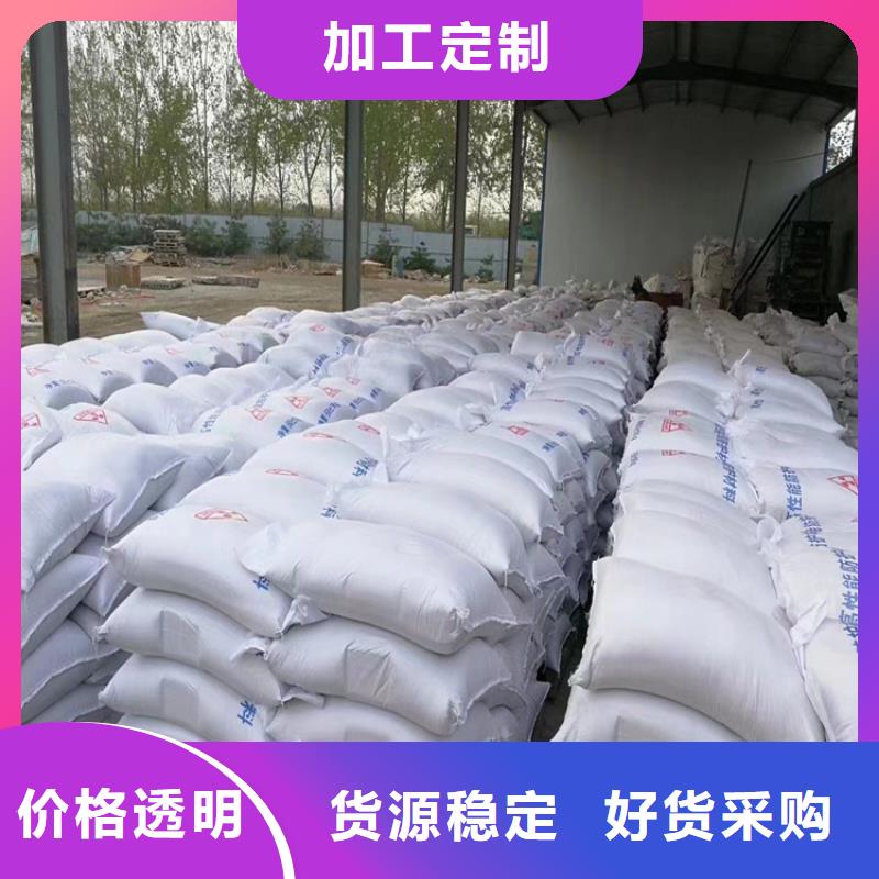 供应批发CT室射线防护硫酸钡砂-省钱